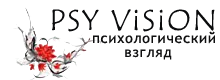 PsyVision.ru